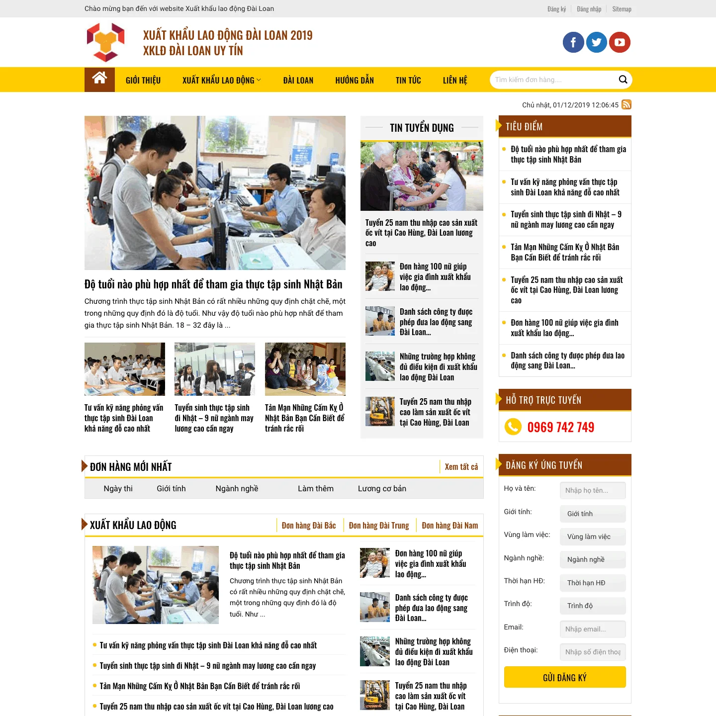 theme-wp-gioi-thieu-cong-ty-xuat-khau-lao-dong-wpf064